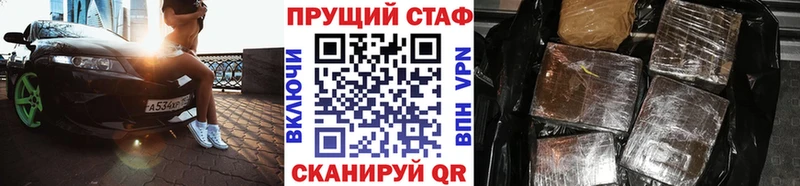 Где купить наркоту Чайковский A-PVP  Конопля  МЕФ  Гашиш 