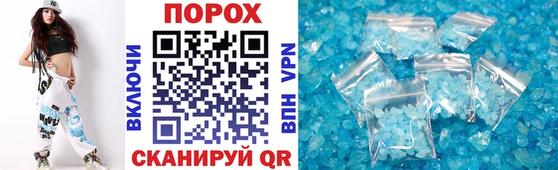 Амфетамин Premium Чайковский