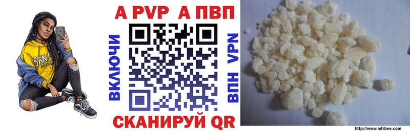 mega как зайти  это официальный сайт  Alfa_PVP VHQ  Чайковский 