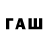 БУТИРАТ оксана Farouq Kareem