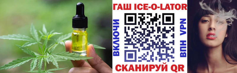 Canna-Cookies марихуана  Чайковский 