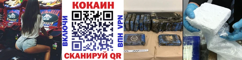 COCAIN Перу Чайковский