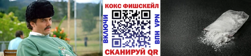COCAIN 99%  магазин    Чайковский 