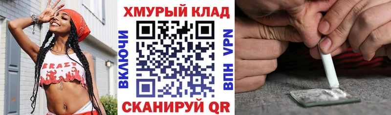 ГЕРОИН Heroin  kraken маркетплейс  Чайковский 