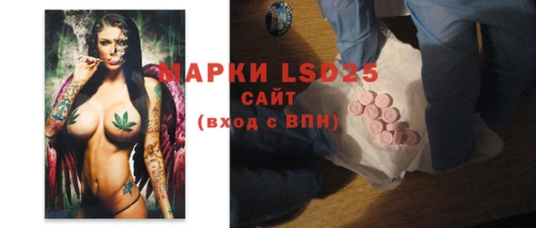 прущий лед Алексеевка