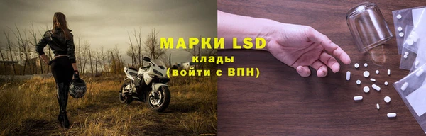 прущий лед Алексеевка