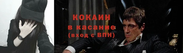 прущий лед Алексеевка