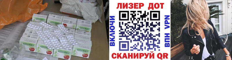 Лсд 25 экстази кислота  купить наркотики сайты  Чайковский 