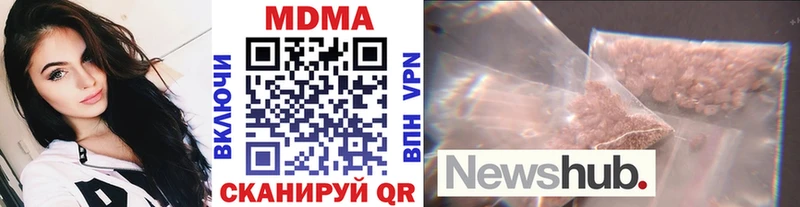 MDMA VHQ  Чайковский 