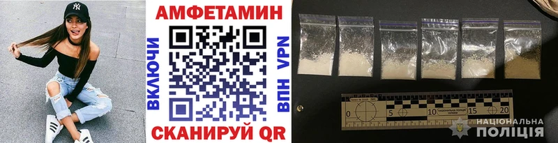 МЕТАМФЕТАМИН пудра  Чайковский 