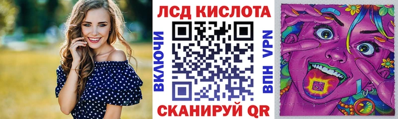 купить закладку  МЕГА маркетплейс  Марки NBOMe 1,8мг  Чайковский 